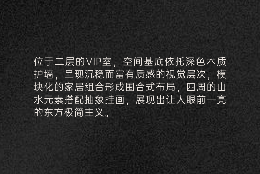 美纵新作|尚川保定云曦境营销中心-39