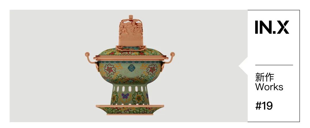 雅融轩·北辰荟店-策略餐饮|IN.X新作-166