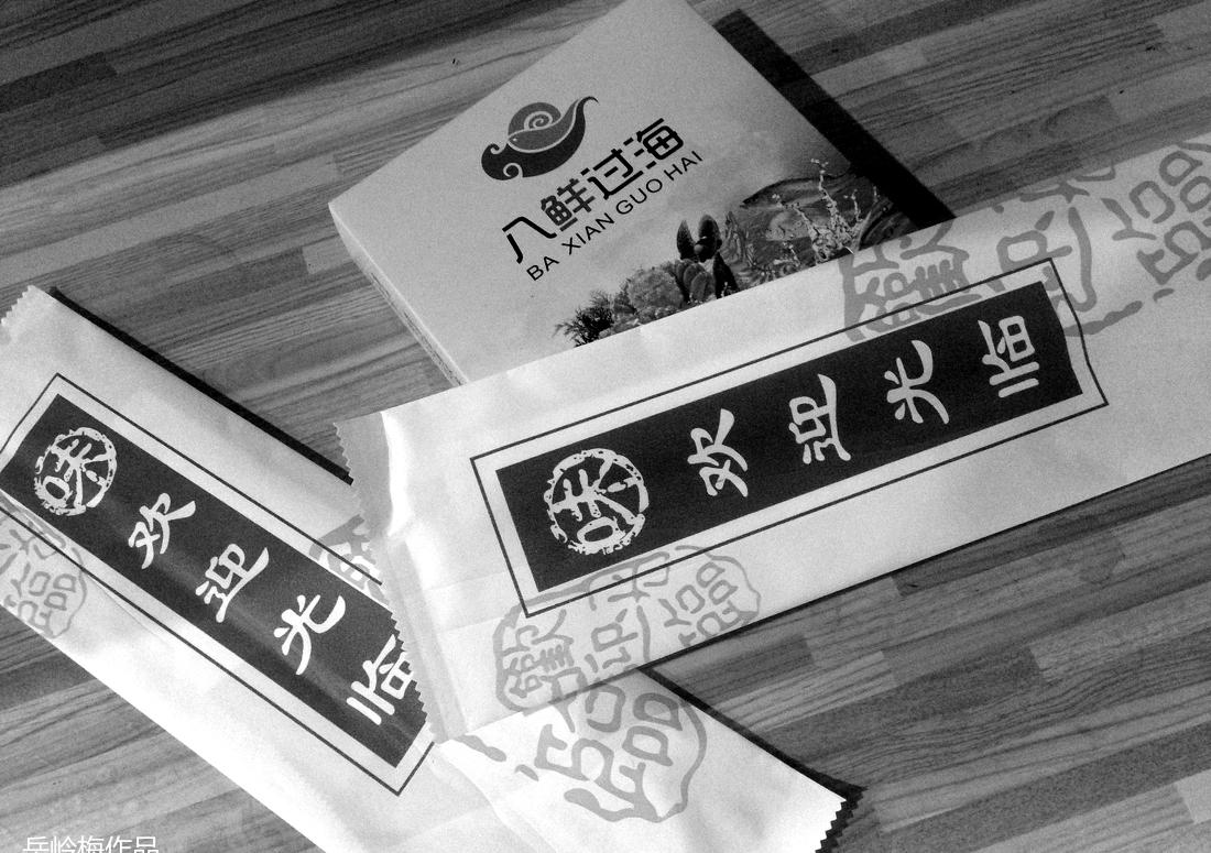 "八鲜过海"复古风室内设计,打造美食与回忆的温馨空间-33