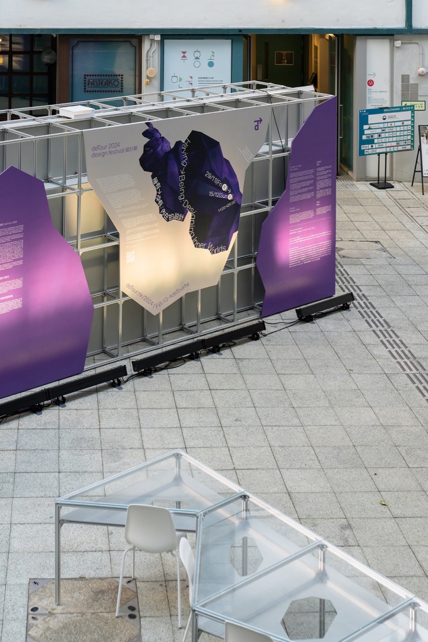 deTour 2024 design festival设计节丨中国香港丨Napp Studio & Architects-18