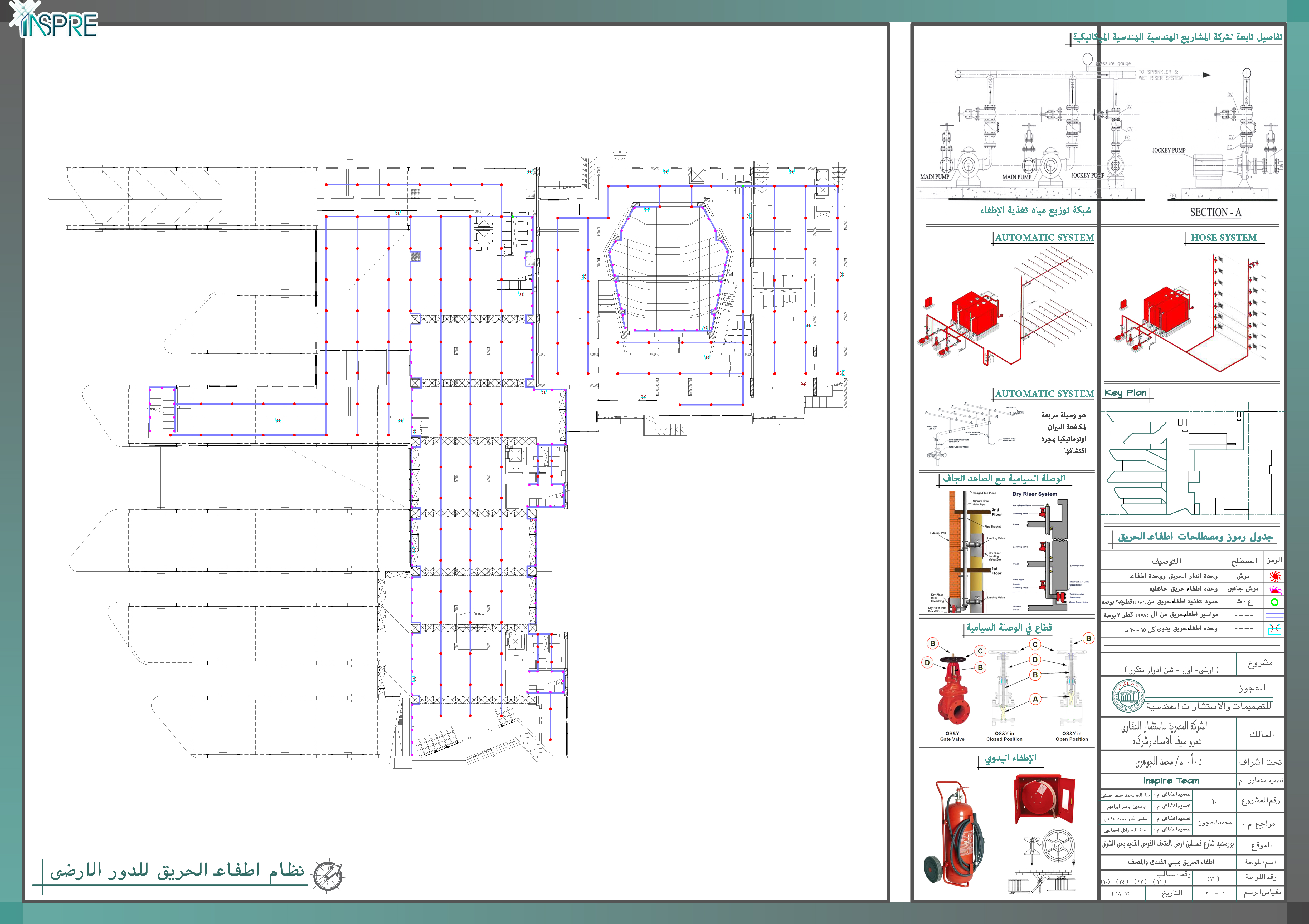 Museum & Hotel Executive drawing ( Part 2 )-12