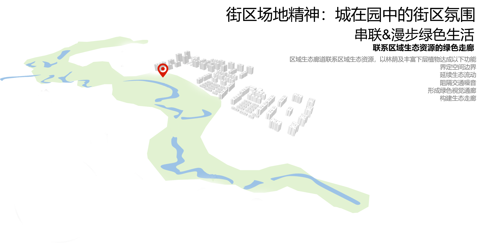 重庆江南万科城 | 寓教于乐的立体字母乐园-5