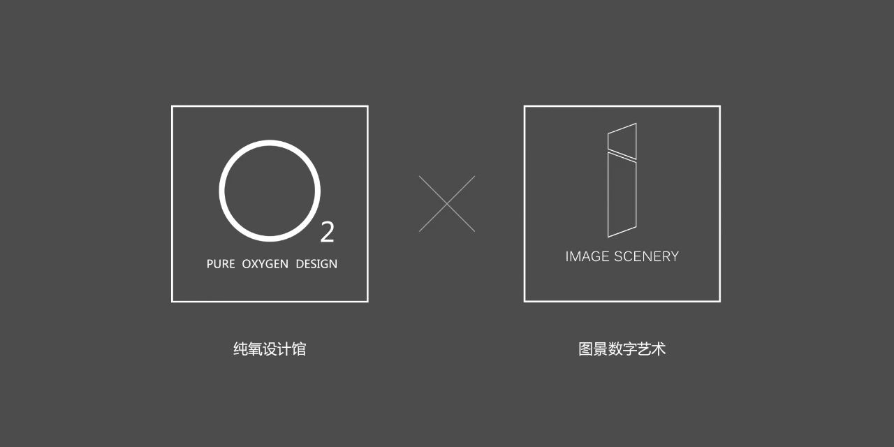 纯氧山顶咖啡馆丨中国丨纯氧设计馆,图景数字艺术-38