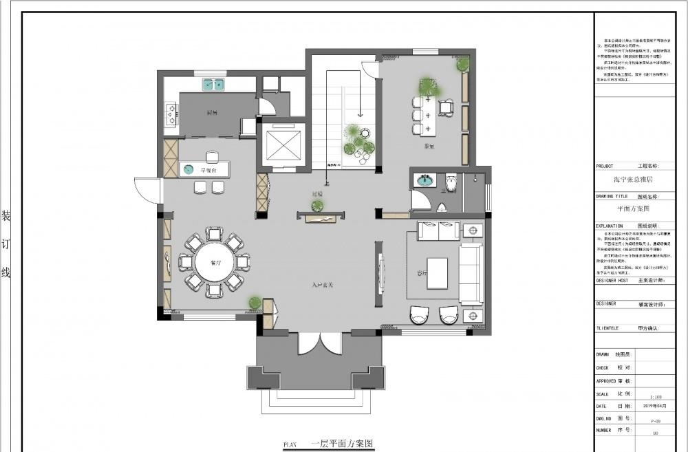 
新中式浙江海宁度假别墅 -6