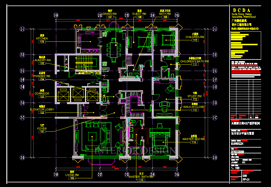 广州戴维-钓鱼台7号院A2户型图纸-5