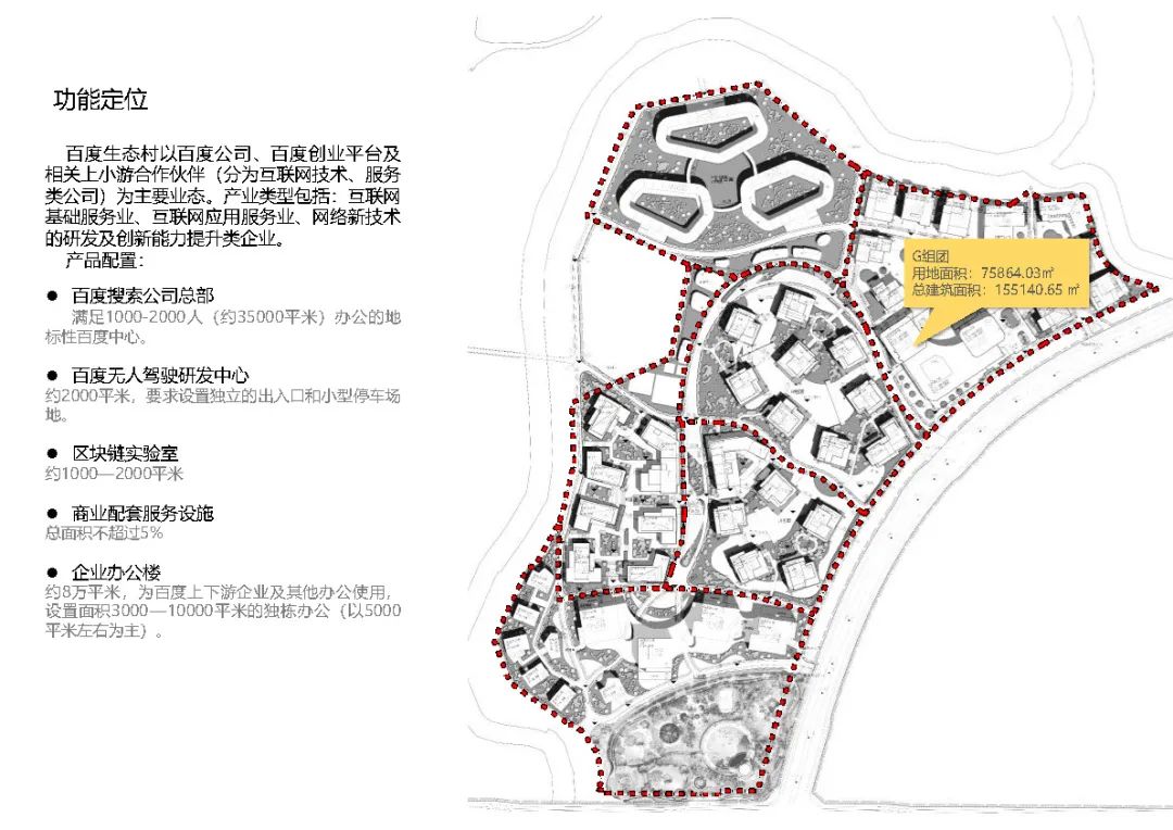 海南百度生态村G组团丨中国海口丨清华大学建筑设计研究院-14