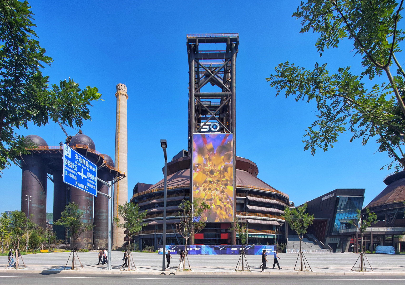 首钢一高炉·SoReal科幻乐园丨中国北京丨筑境设计,北京首钢国际工程技术有限公司-22