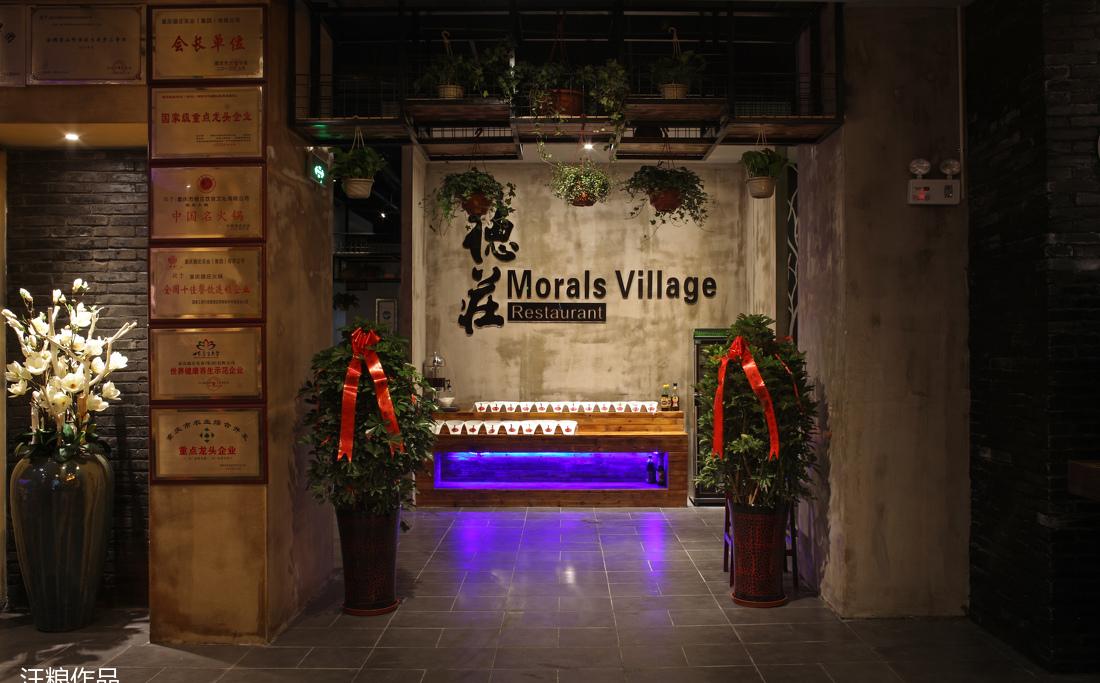 重庆德莊火锅店(渭塘) | 复古与自然的完美融合-22