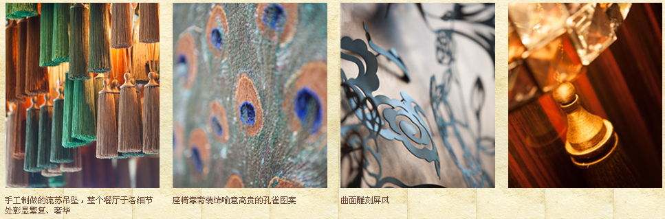 傅厚民AFSO 上海静安香格里拉大酒店3F中餐厅夏宫CAD施工图+相片-11