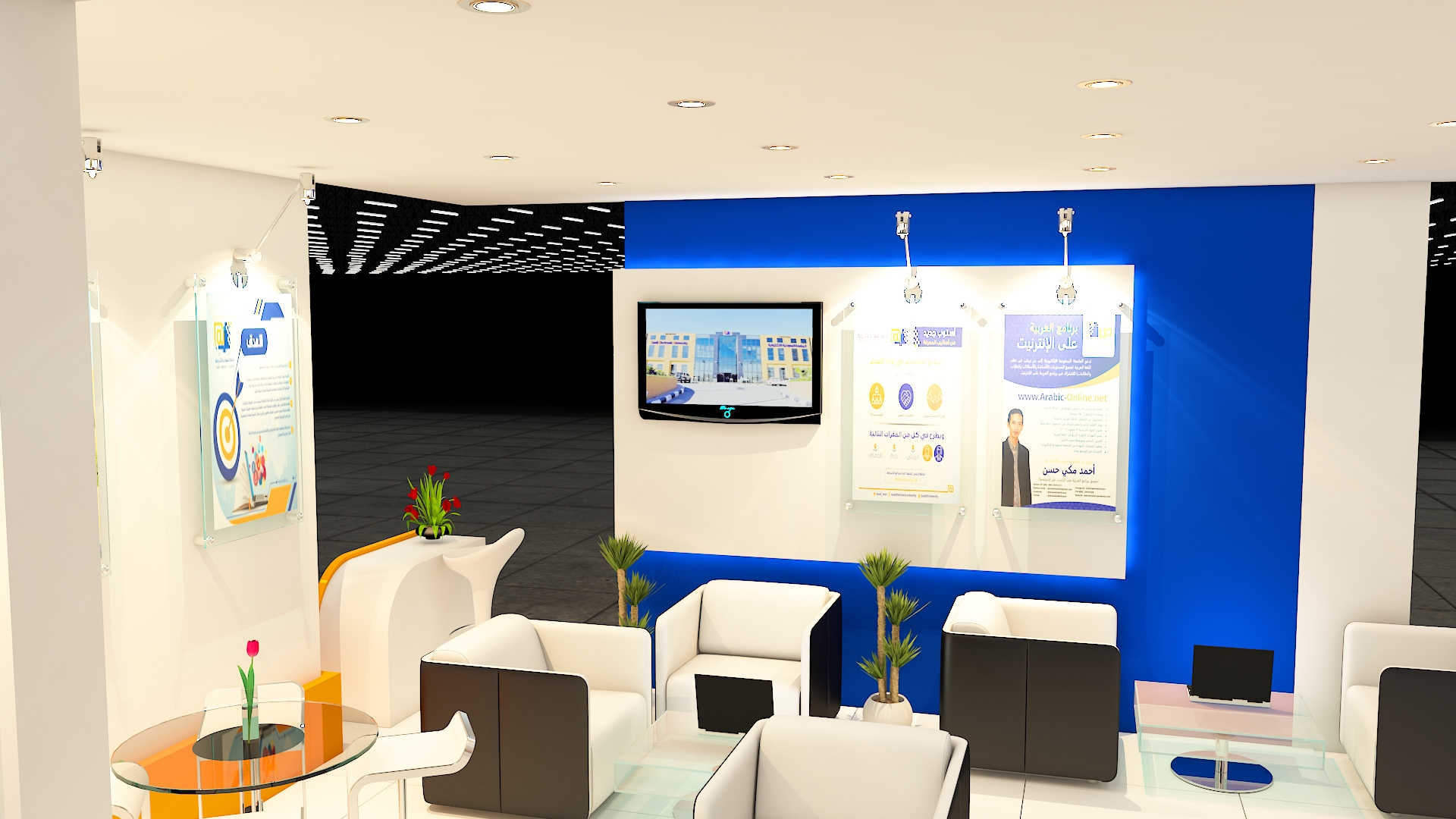 University Electronic Suite 2019-6