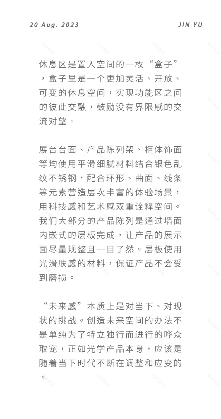 元视觉丨中国南京丨栖刻建筑设计事务所-19
