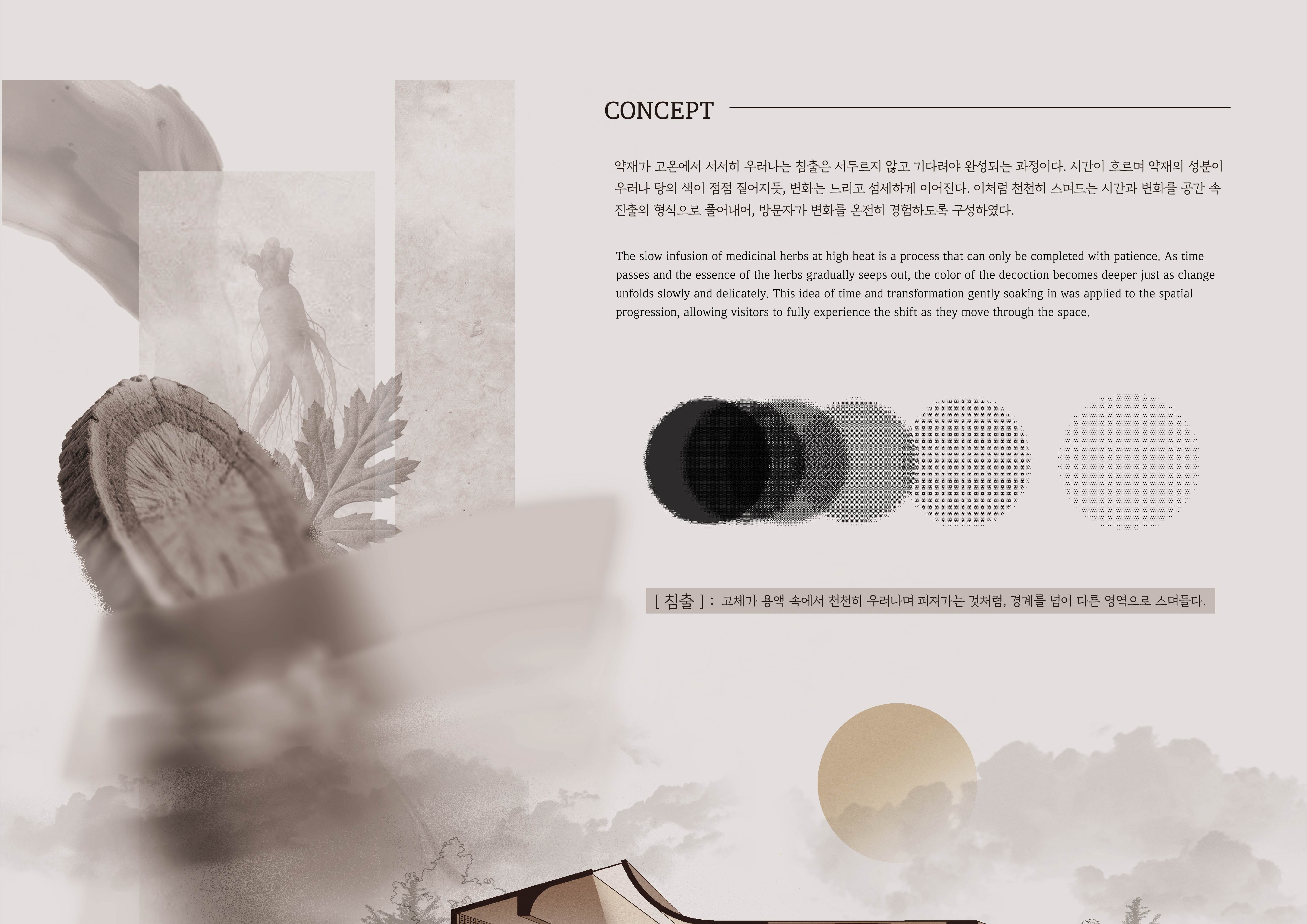 톤온 啍溫 _ 나만의 톤, 온기를 담다.-2