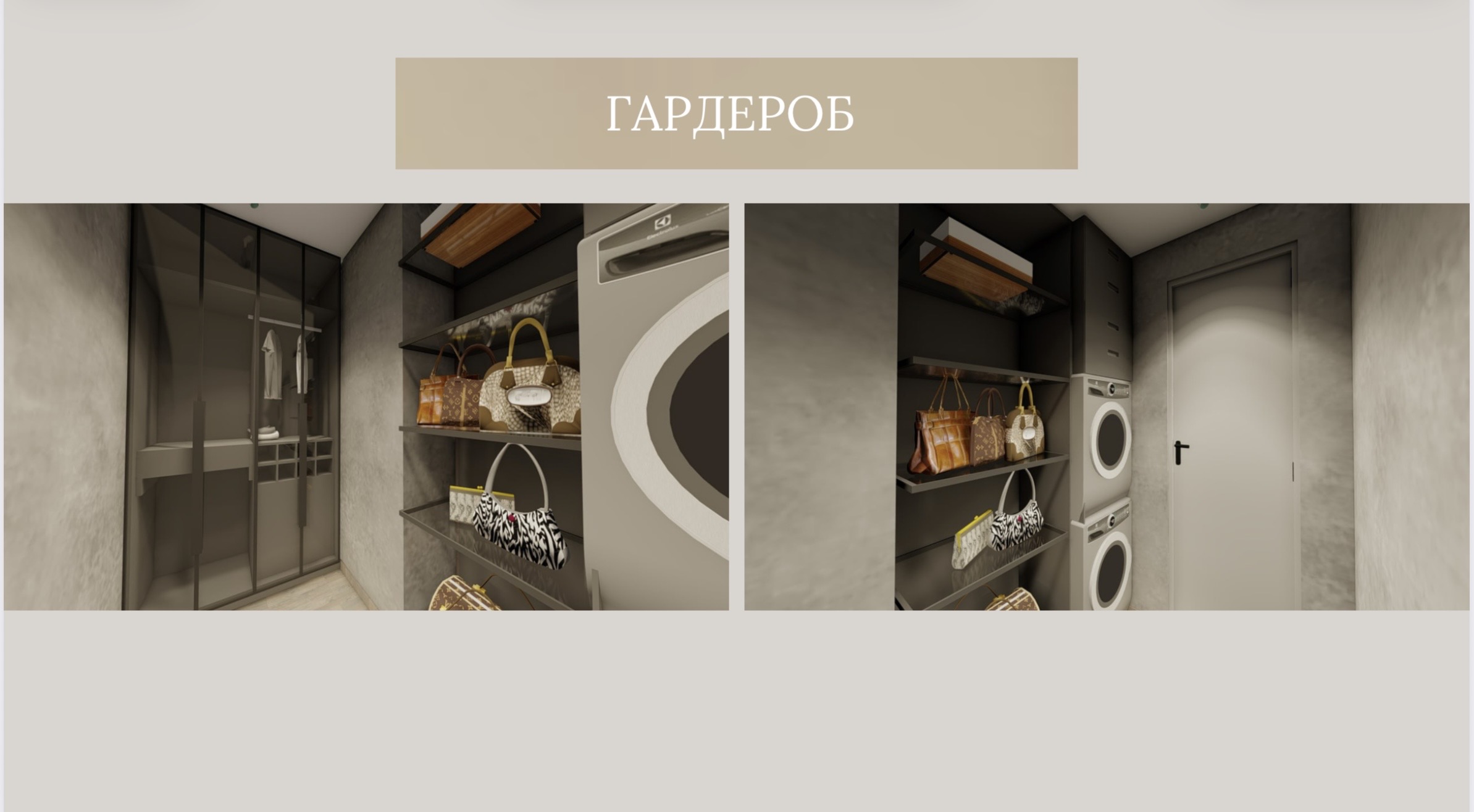 Modern Apartment Design: Full Project Case-15