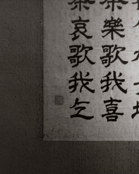 《茶铺茶问》——传统日式茶室与现代设计的完美融合