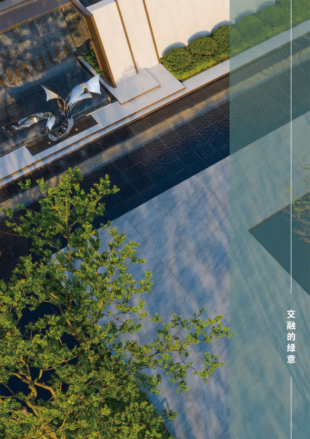 龙湖弘阳·南通璟宸府丨中国南通丨上海澜道佑澜环境设计有限公司-42