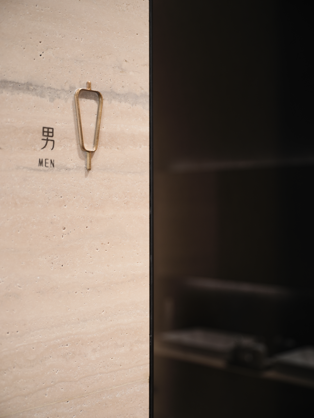 华发·横琴玺,以水为脉 润物无声丨中国珠海丨上海柏熙标识有限公司-122