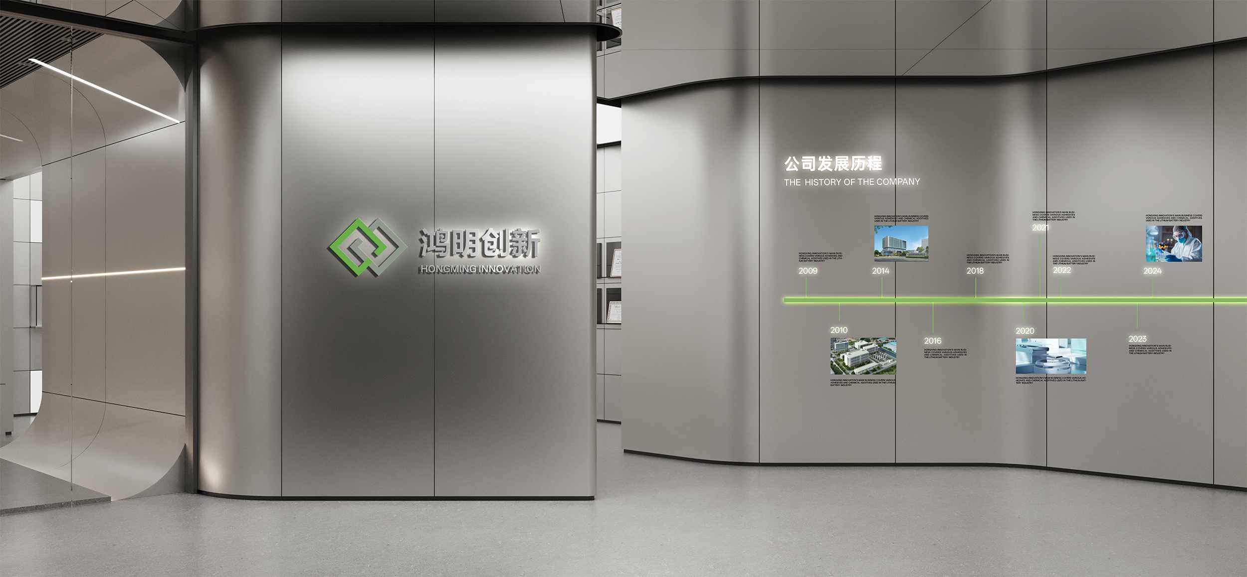 鸿明创新 · 智序共生 · 人文科技办公空间丨中国浙江丨魔戏空间设计 ®,ABDdesign ®-38