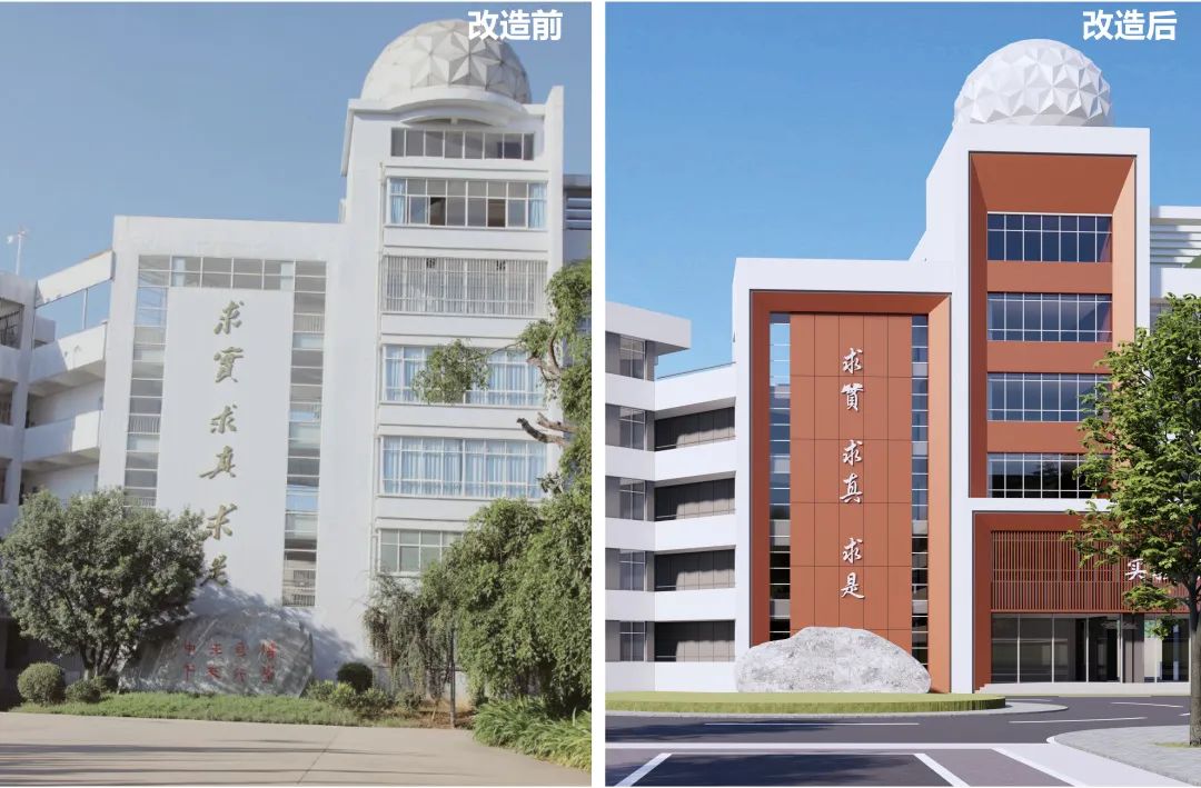 云南省玉溪第一中学整体更新规划设计丨中国玉溪丨上海交通大学设计研究总院有限公司-141