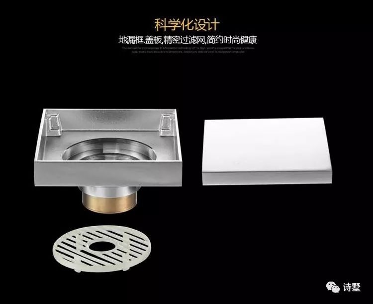 打造完美淋浴空间 | 排水与尺寸设计-30