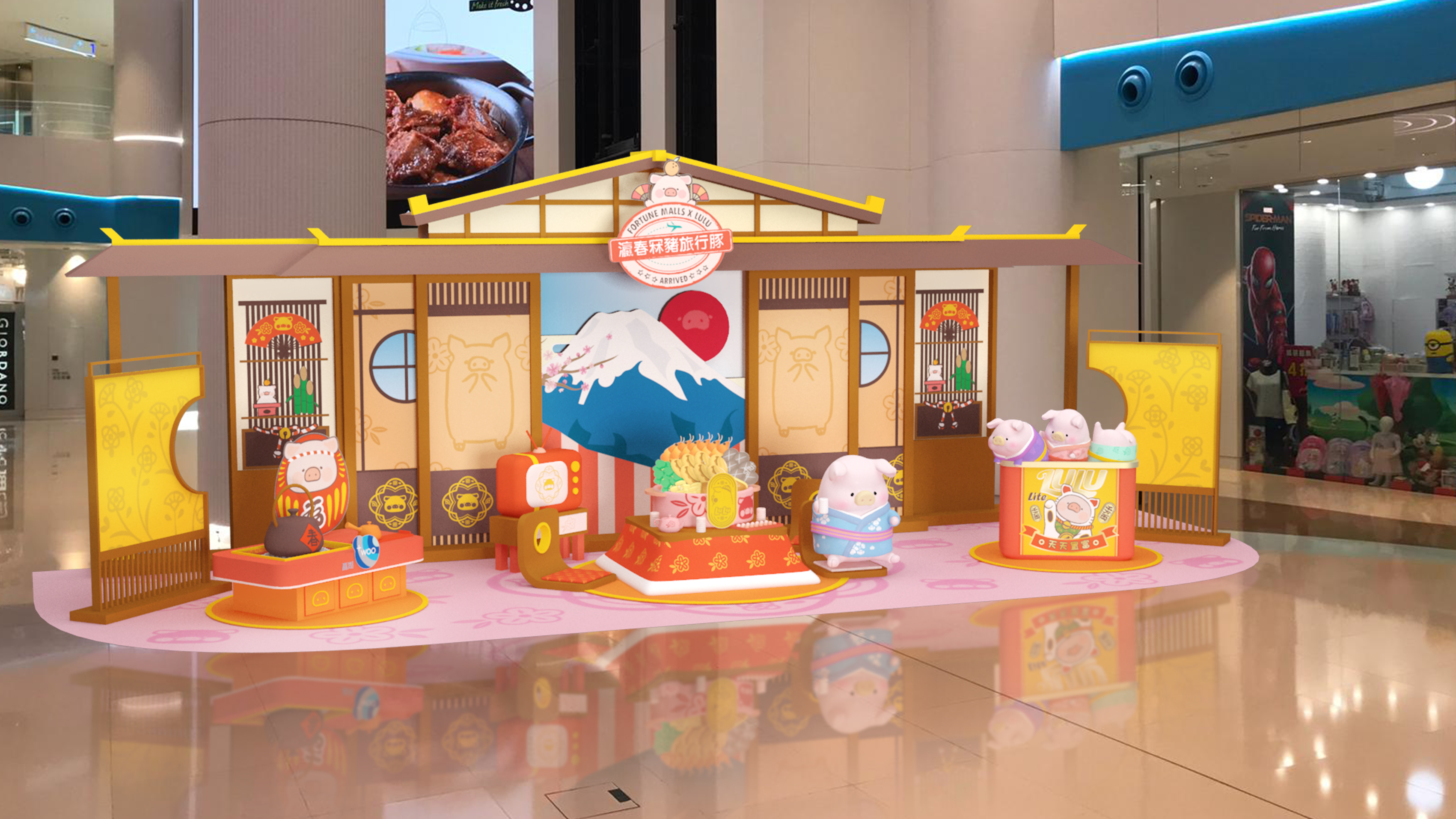 置富Malls X 罐頭豬LULU 瀛春冧豬旅行豚 (Hong Kong) (2021)-15