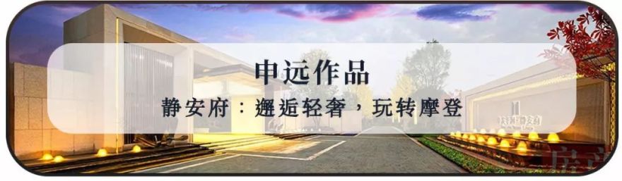 申远设计打造佘山御庭别墅之低调奢华-128