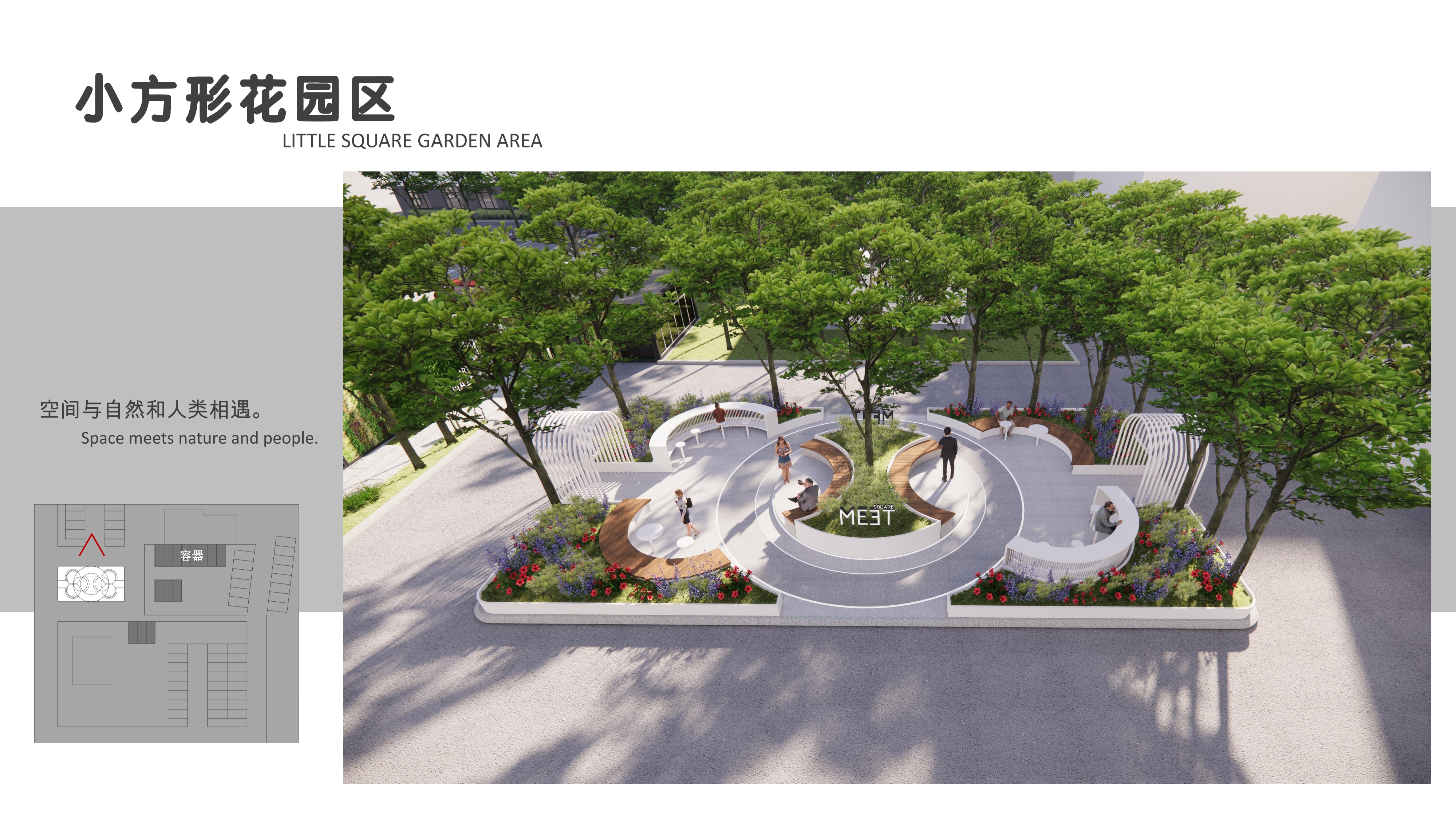 小广场丨中国上海丨Giacomo Liviabella-7