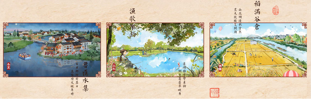 境作|沪派江南“三师联创”规划设计方案：浦江第一湾，田园新天地-106