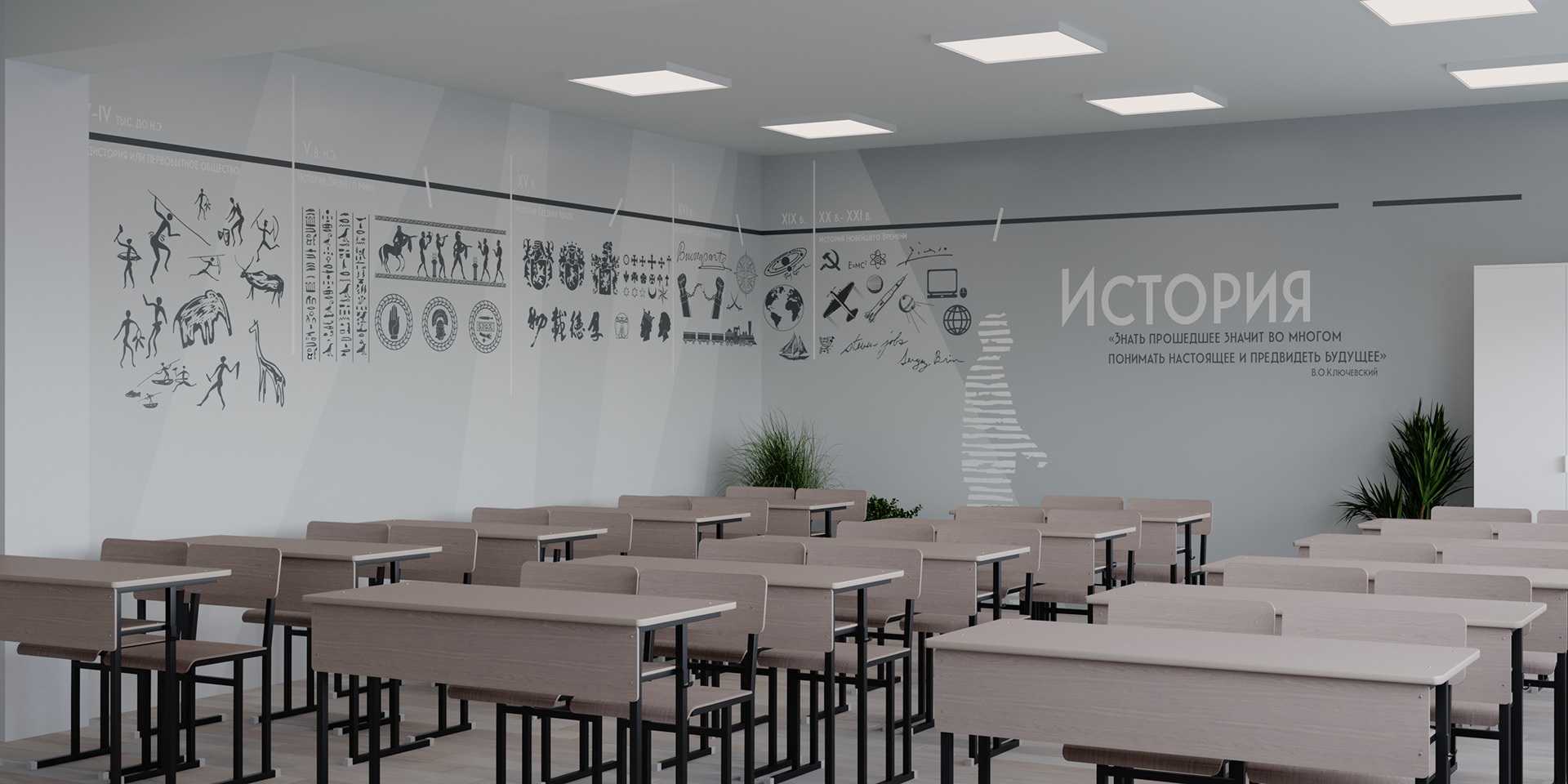 雅罗斯拉夫尔市第三体育馆学校教室室内设计丨俄罗斯雅罗斯拉夫尔-15