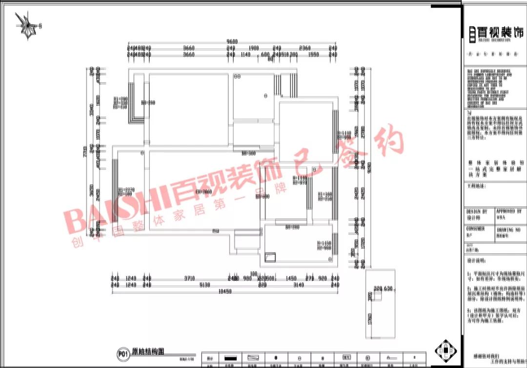 百视设计 | 北欧风格空间美学-112
