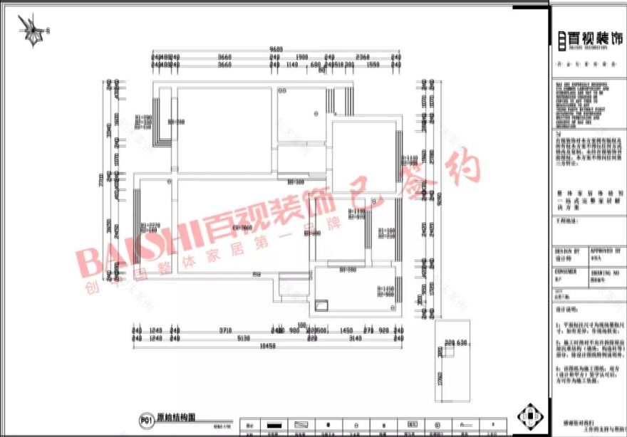 百视设计 | 北欧风格空间美学-112