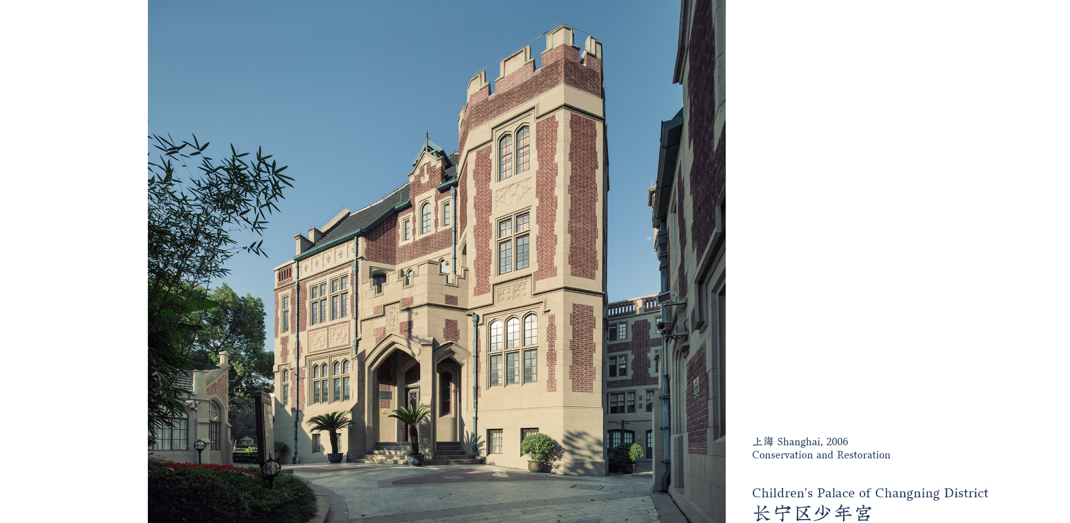 W Old Days Works Wutopia Lab_files Wutopia Lab-5