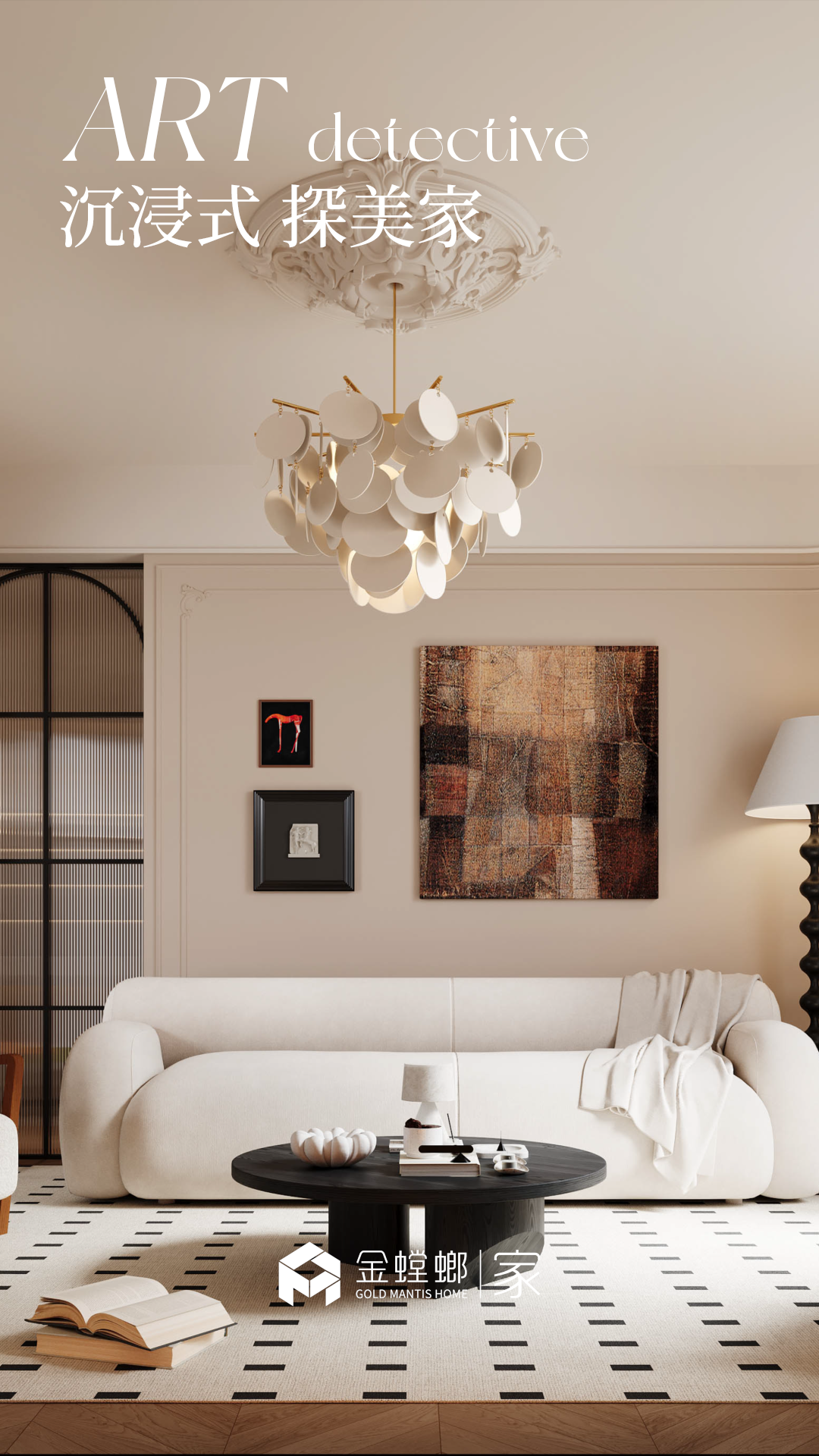 沉浸式探美家 · 240㎡中古风别墅丨中国玉溪-0