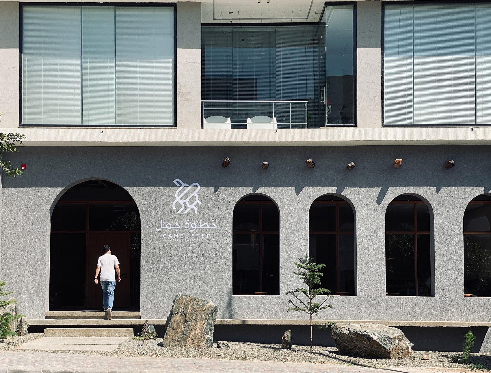 Camel Step 咖啡烘焙器商店丨沙特阿拉伯丨Faris Alosaimi（骆驼步创意团队）-5