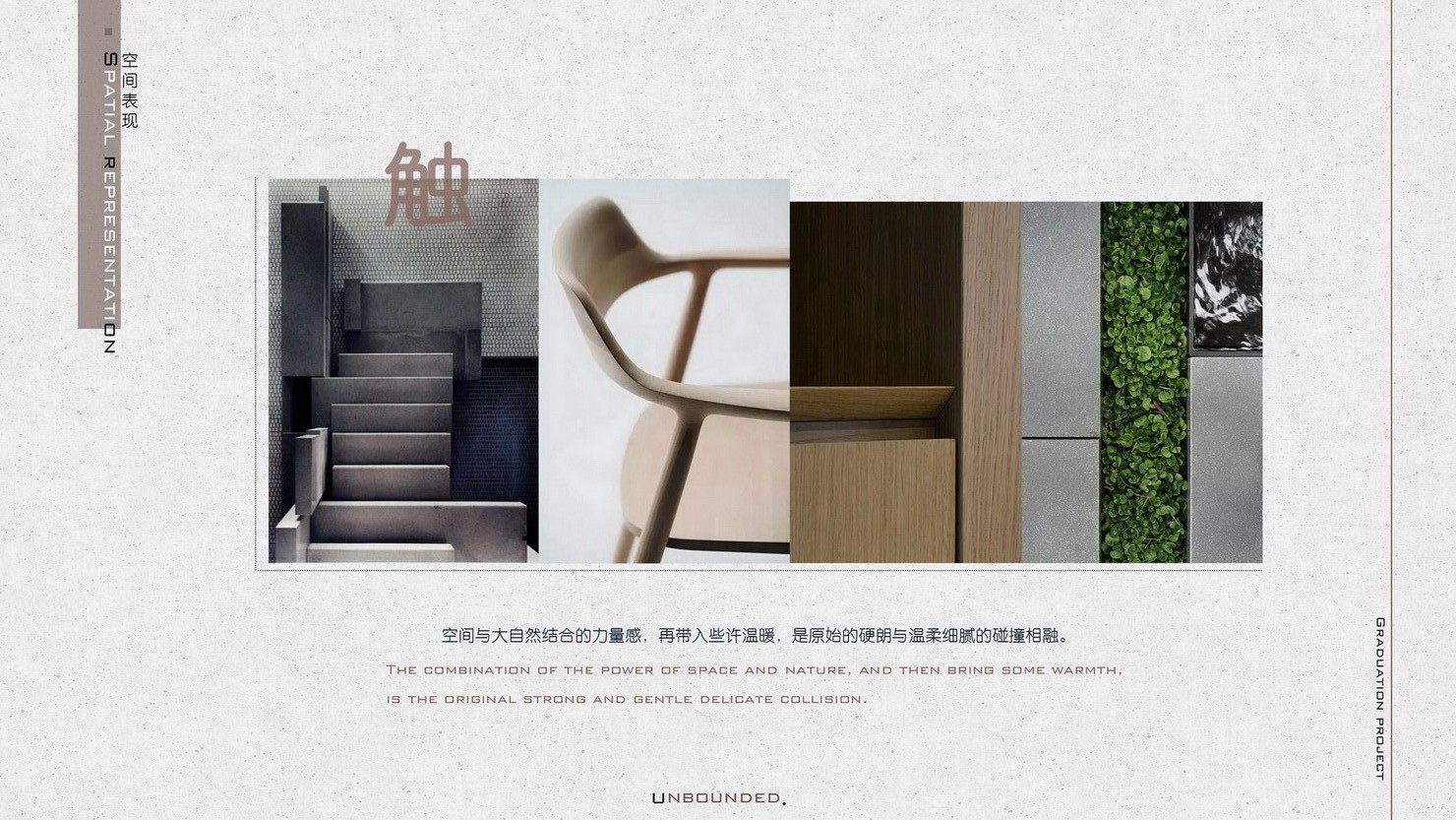 / YLYW | 无界-社区休闲空间设计-19