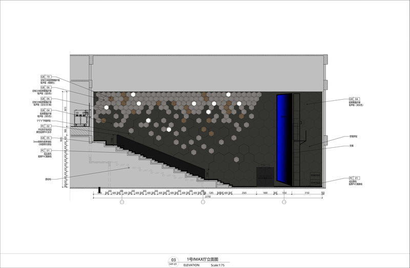 深圳雅宝CCP星河寰宇影城——六边形灰色古铜奢华空间-5