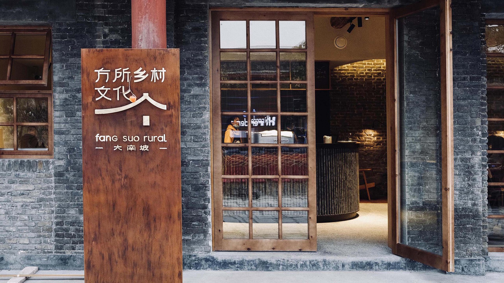 大南坡文化中心改造丨中国焦作丨Approach Architecture Studio-39