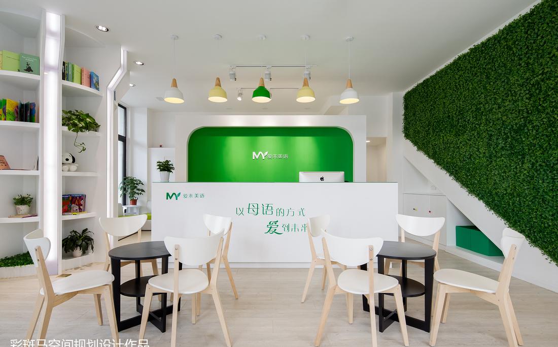 EC 艺成空间设计-0