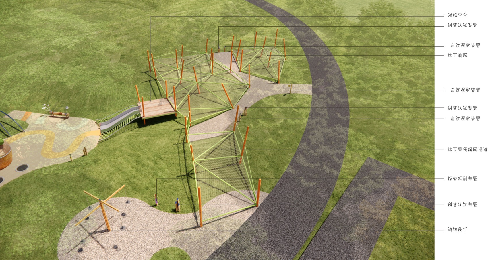 成都趣野公园(屋头公园)丨中国成都丨大小景观-165