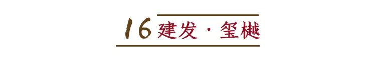 新中式美学大宅,传承中国建筑之美-200