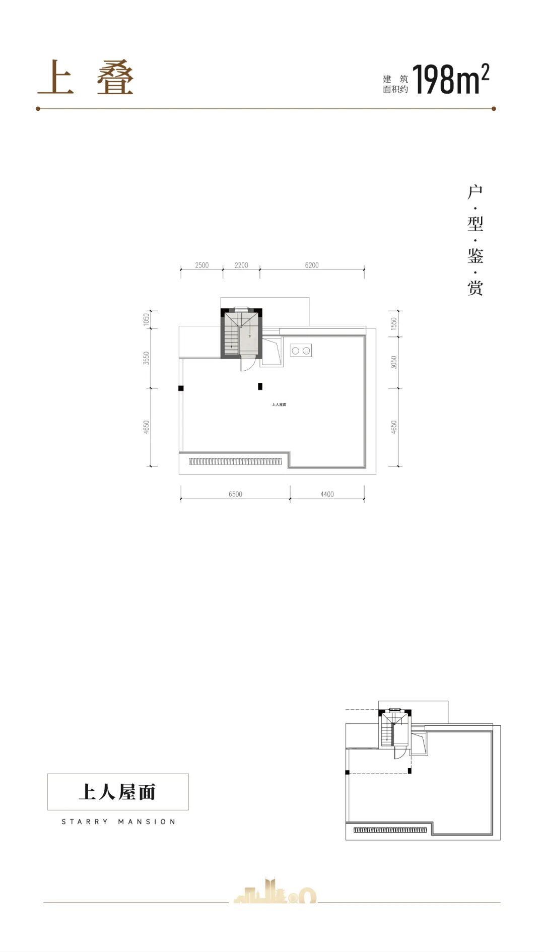 星瀚府（东区）简介-113