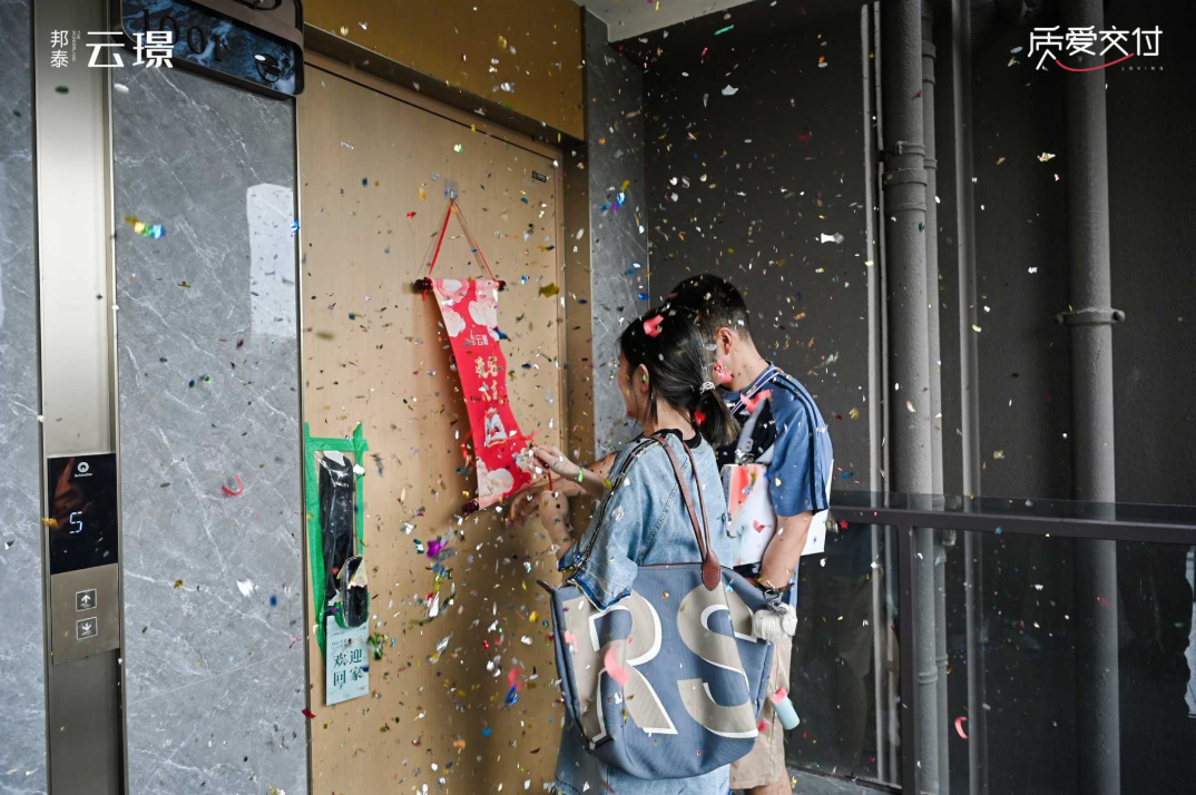 质爱交付|云璟盛放，归家如礼，成都邦泰·云璟整盘交付，启幕成都万象新章-41