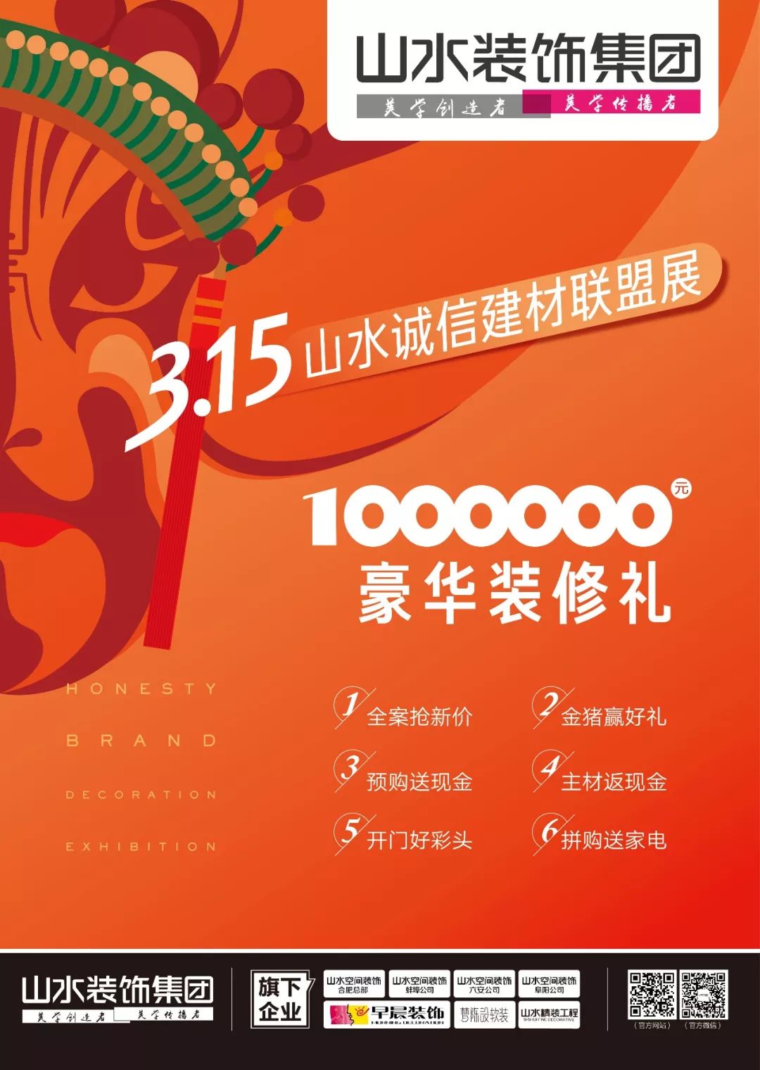 工业风家居设计,水泥灰的浪漫魅力-63