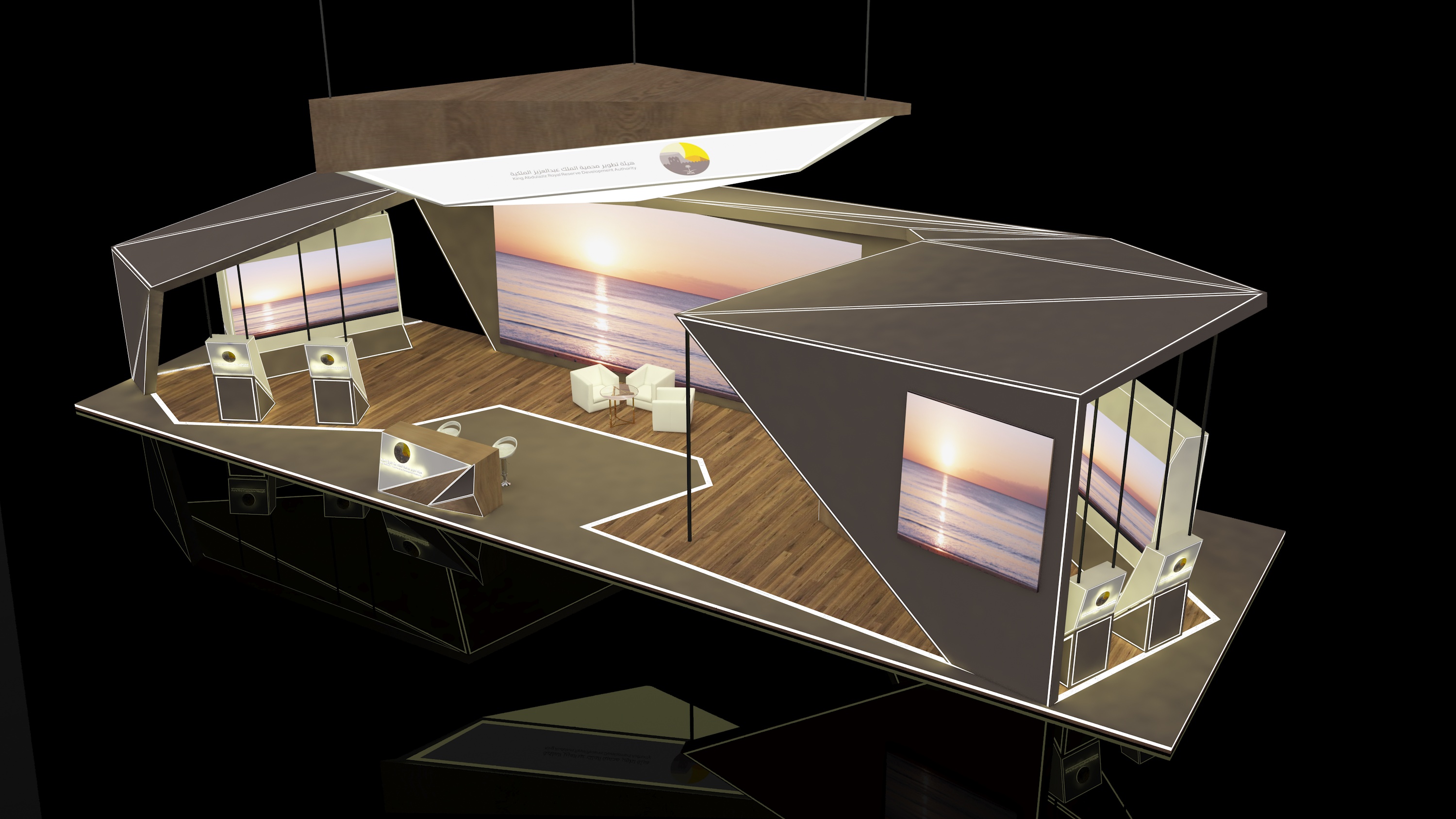 king abdulaziz royal reserve booth-9