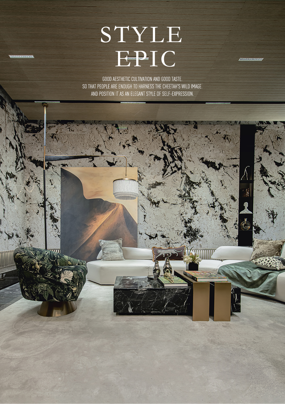 江南豹变 · 猎豹精神的野奢空间-8