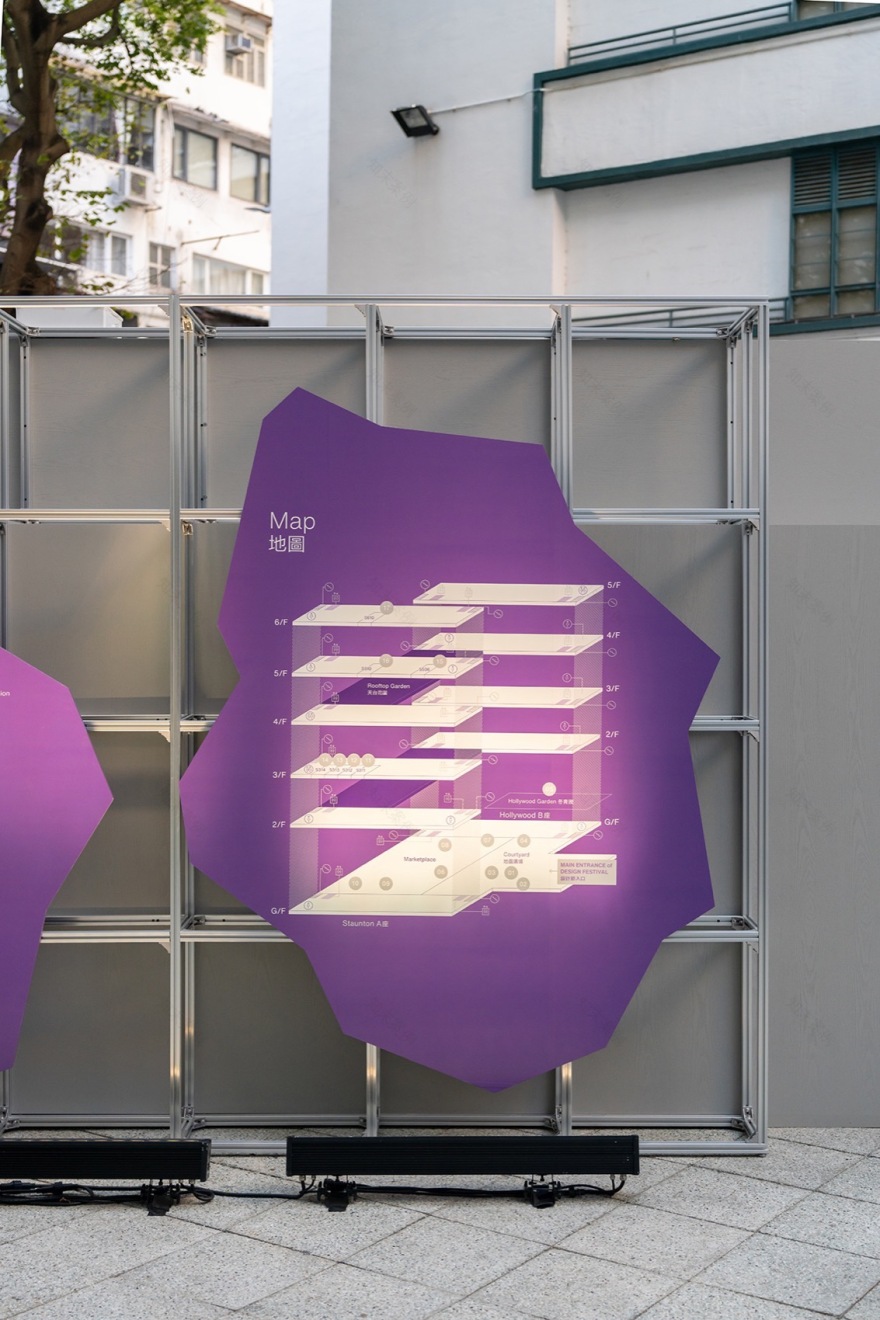 deTour 2024 design festival设计节丨中国香港丨Napp Studio & Architects-26