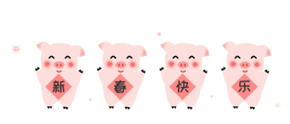 绿城景观 18 周年庆典 室内设计专业打造美好空间-0