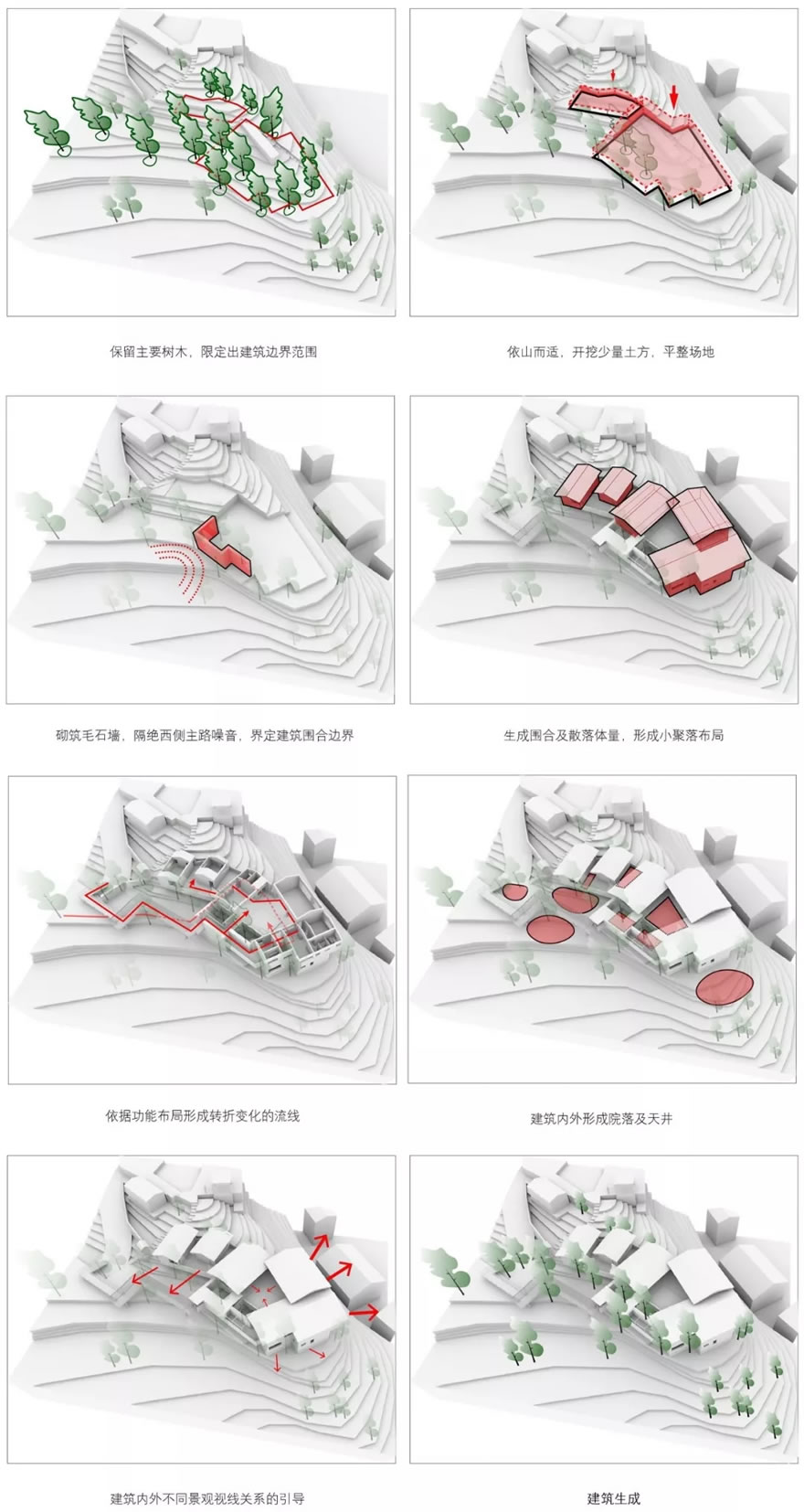 湖南益阳双公山居私宅设计-21