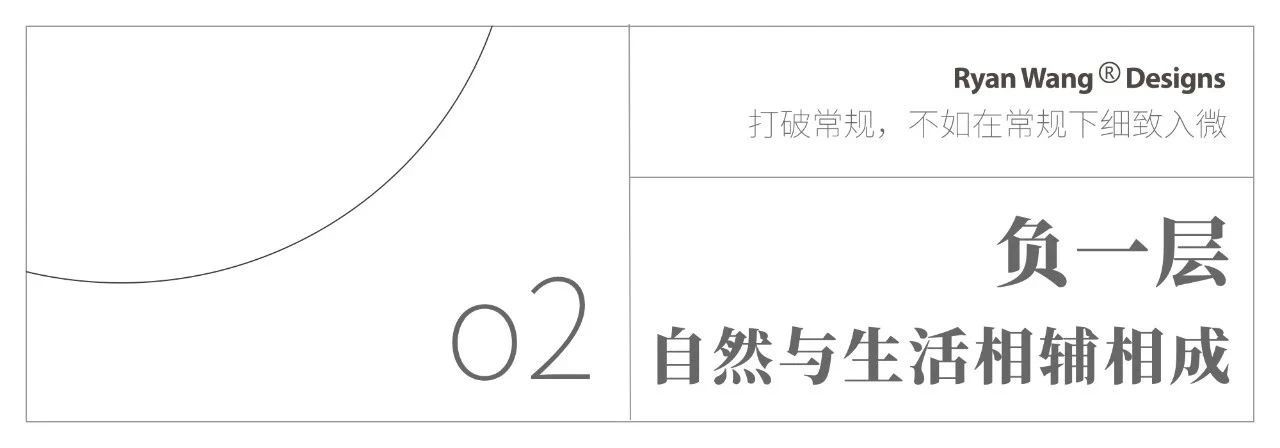 佛山岭南公馆 · 自然生态与现代家居的完美融合丨中国佛山-15