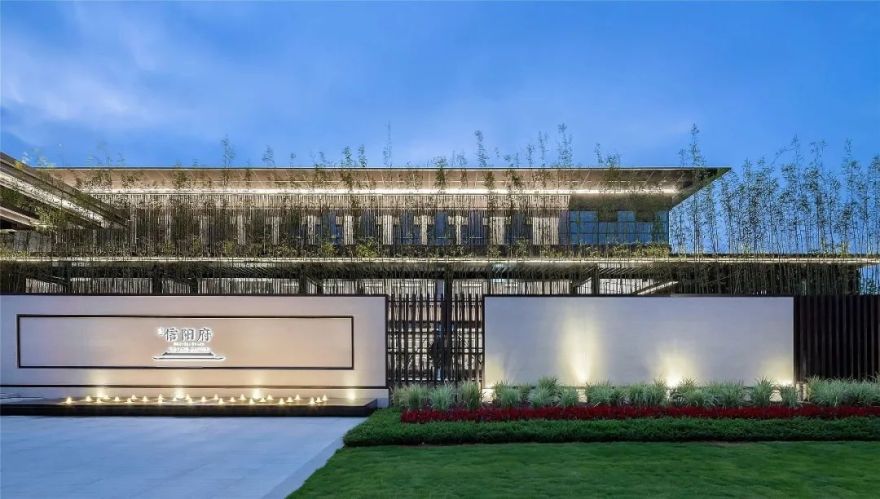 建业信阳府 | 致敬传统文化,缔造品质生活-124