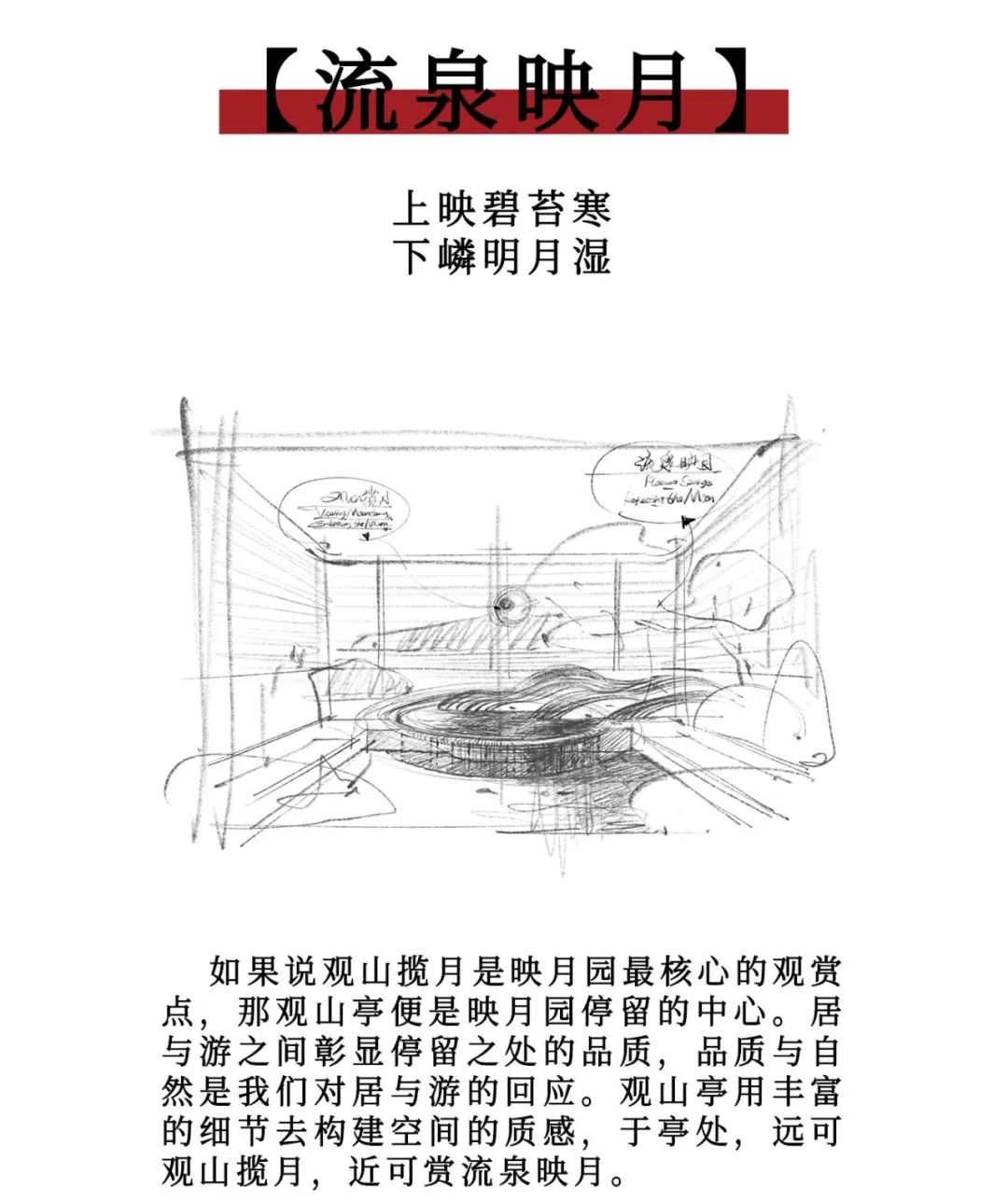 宁德宝信·郦景水鄉一期丨中国宁德丨深圳艺莫设计有限公司,福建博宇建筑设计有限公司等-127